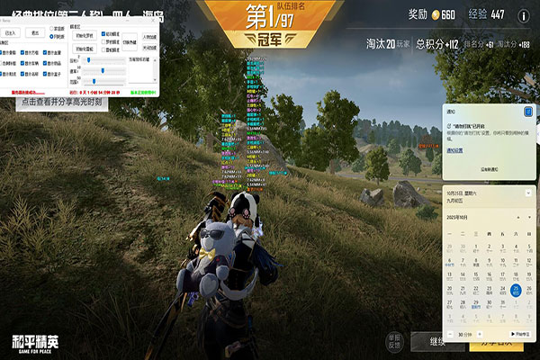 CF远洋外挂透视自瞄效果